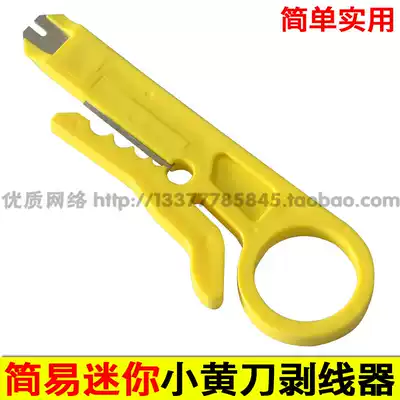 Special price] Mini Yellow Knife wire stripper wire stripper wire stripper network module small card knife Kelon wire knife