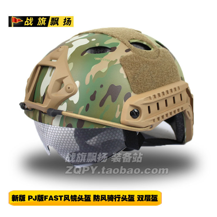 Camouflak FAST goggle safety helmet safety helmet windproof glasses safety helmet python riding helmet double armor