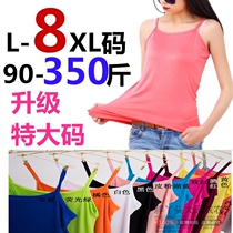 2021 summer plus fat super large size 300 Jin Ladies sling bottoming vest fat MM bottoming coat high play inside