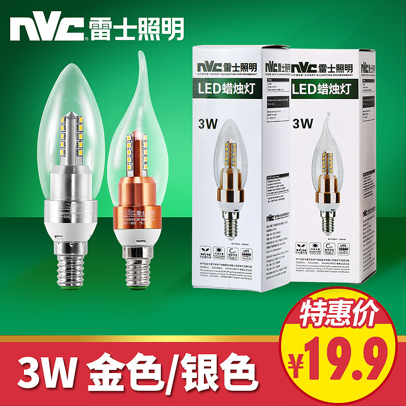 ��ʿ����led��β����NVC-E-NLED003