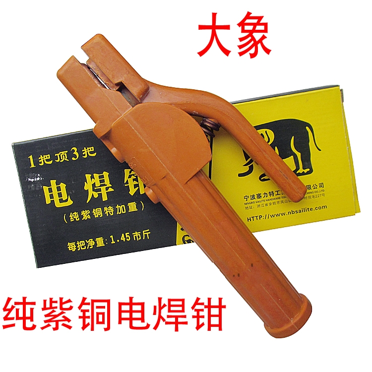 Heavy elephant electric welding pliers welding pliers welding torch thickened electric welded clamp pure red copper 800A 600A