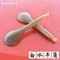 Natural White Buffalo Horn bo jin bang