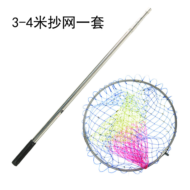 Thickened 3 meters 4 meters stainless steel fishing net pocket folding fish net pocket fishing fish net throwing fish net pocket manipulation net copy