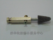 Binhua alumina grinding head cone grinding head tire repair tool cold repair hot vacuum tire repair pneumatic