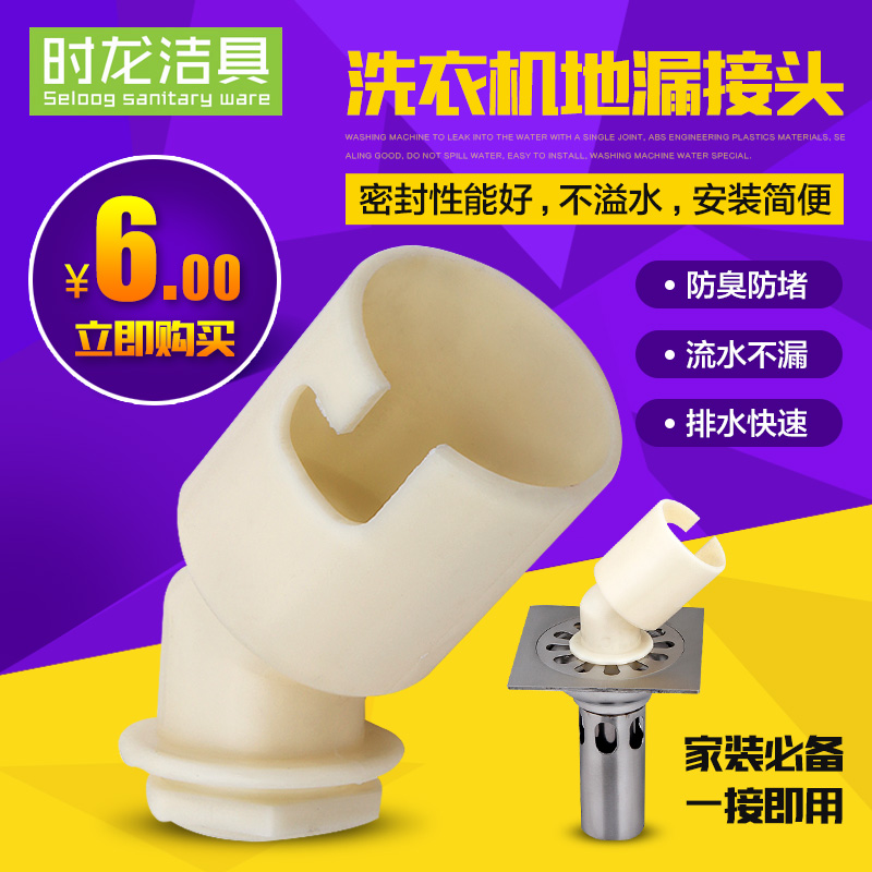 ʱ��ϴ�»���ˮϴ�»���©��ͷJTP02