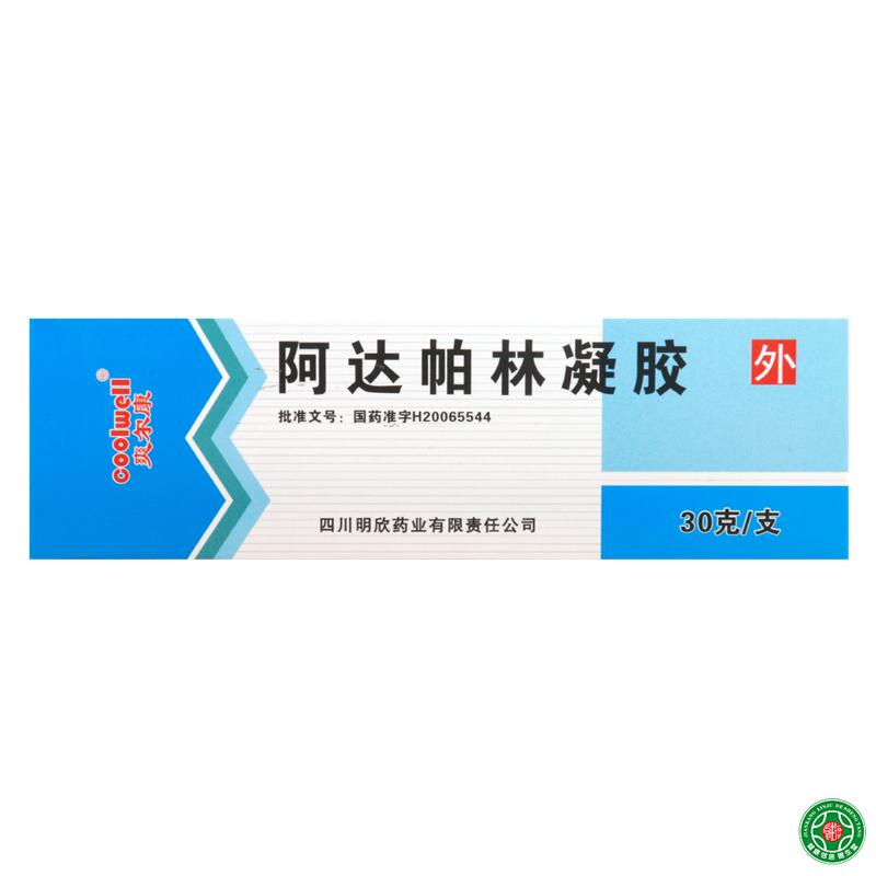 coolwell/爽尔康 阿达帕林凝胶 30g*1支/盒