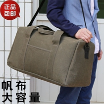 Large capacity canvas portable travel bag shoulder men and women Hand bag outdoor clothes luggage bag travel shoulder bag