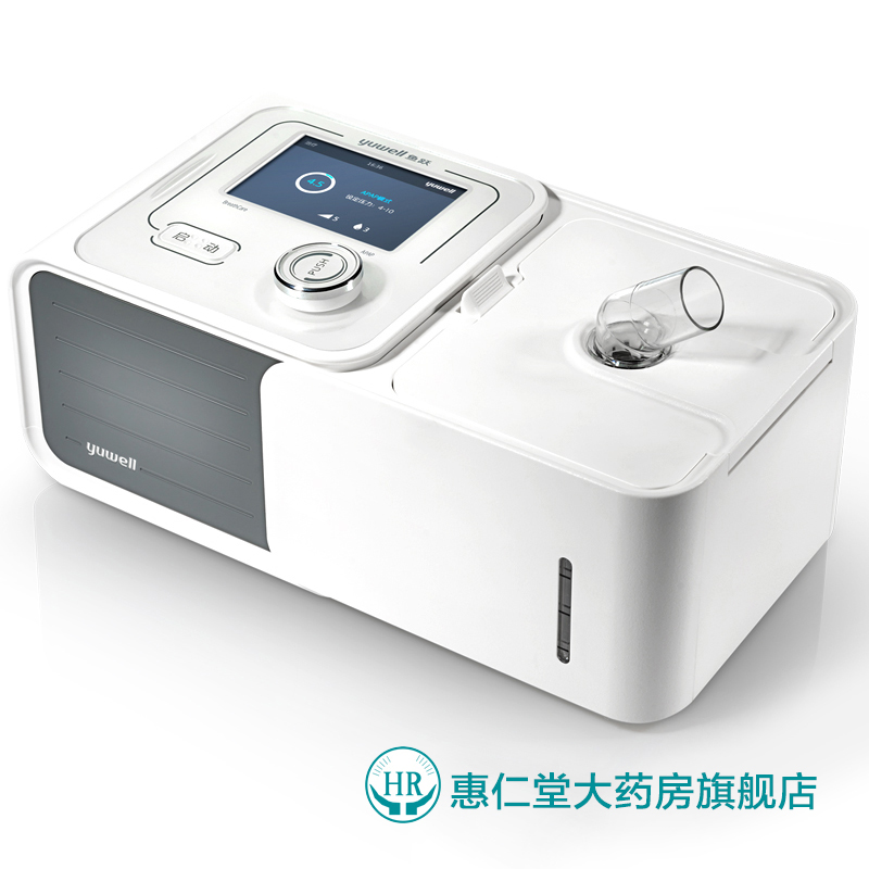 鱼跃呼吸机 家用单水平止鼾呼吸机 睡眠打呼噜止鼾器hxj