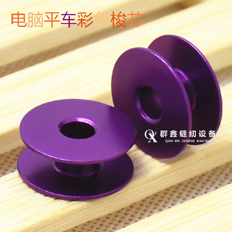 Color Bobbin Computer Flat Car Bobbin Purple Bobbin Lockstitch Machine Universal Color Bobbin