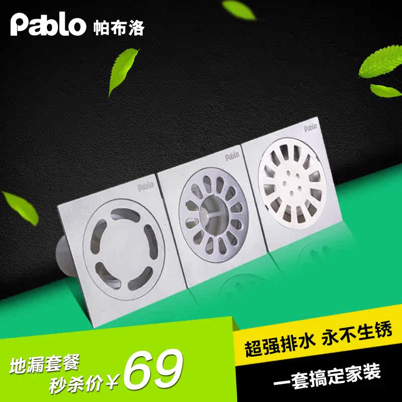 ��������·�����©DL01/02/06�ײ�