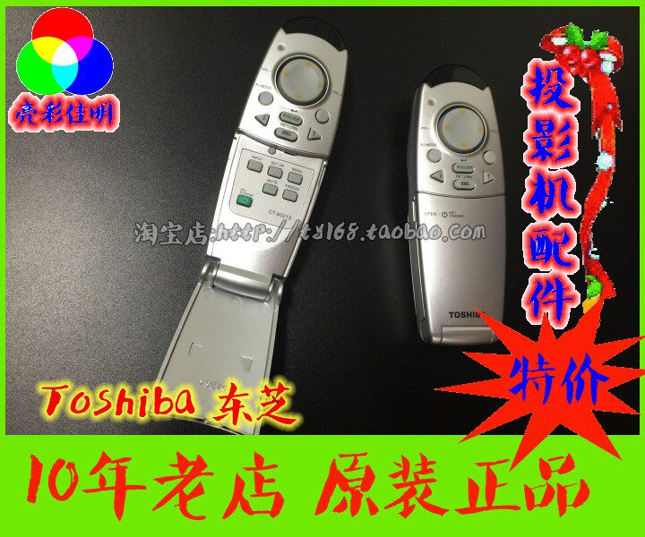 Original brand new Toshiba TDP-S35TDP-S45TDP-SC35TDP-T45 projector remote control
