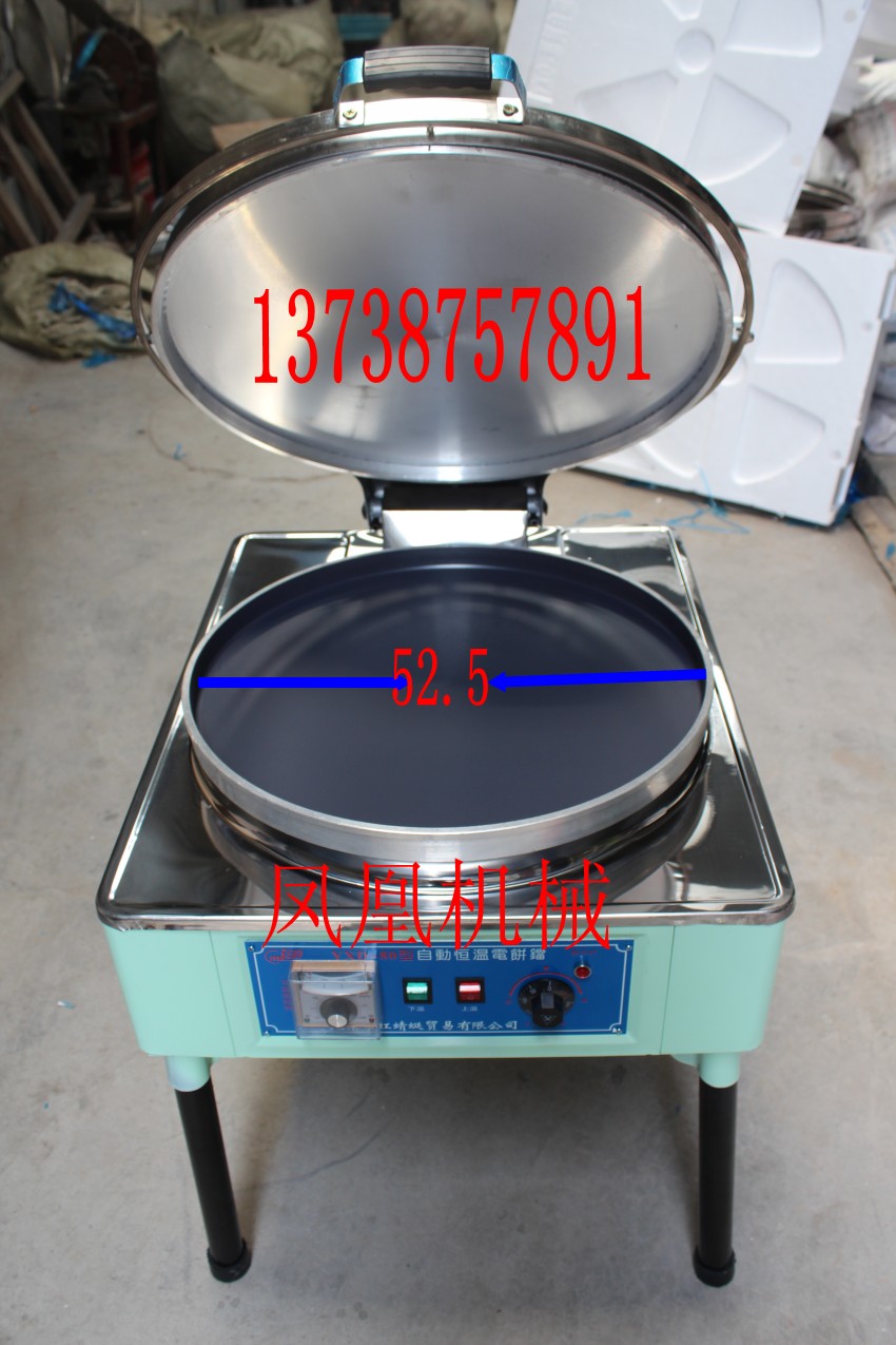 Commercial electric frying machine 80 type double cut temperature automatic constant temperature flatbread machine pancake machine roujiamo fried dumplings sauce pancake