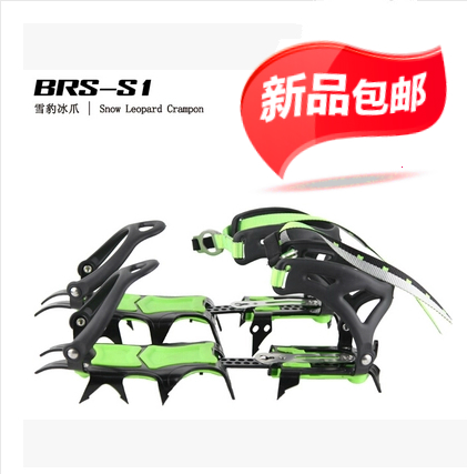 BRS-S1 ice-claw ice-ice anti-slip 14 teeth professional outdoor climbing ice climbing non-slip short teeth Long this