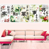 Главная хексекция поперечная вышивка 2021 Новый Meilan Bamboo Chrysanthemum Гостиная спальня в спальне спальни спальни