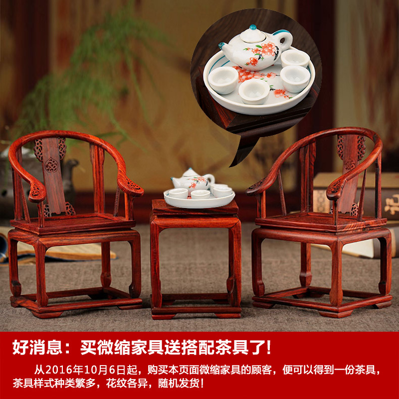 ľʯ��Լ�Ҿ�ģ�Ͱڼ�2011092206