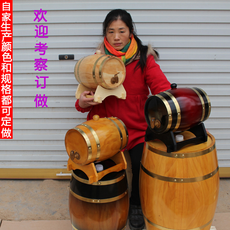 Special 50L oak barrel beer wine barrel decorated with cask oak barrel red wine barrel