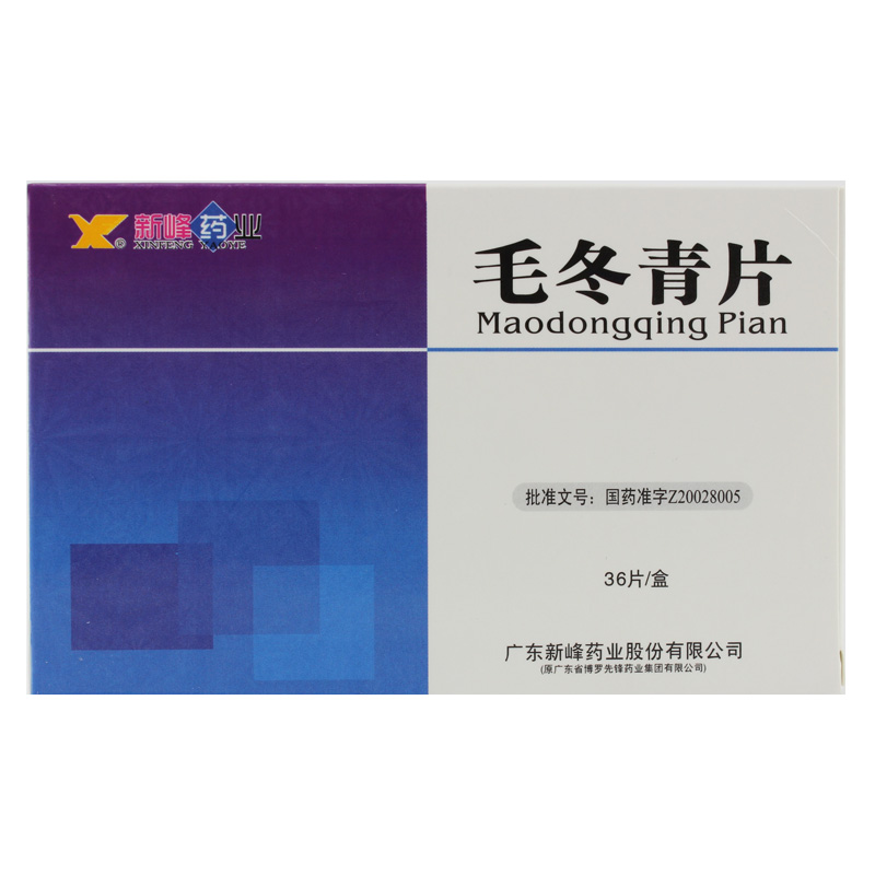 新峰 毛冬青片 0.1g*36粒/盒