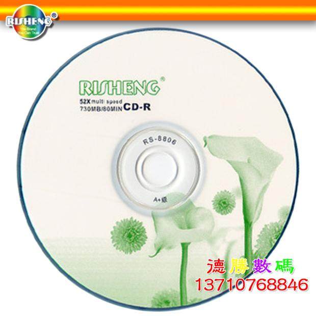 Day Wins Risheng Orchid Series CD-R Burn CDs 52X700MB Blank Disc A Level