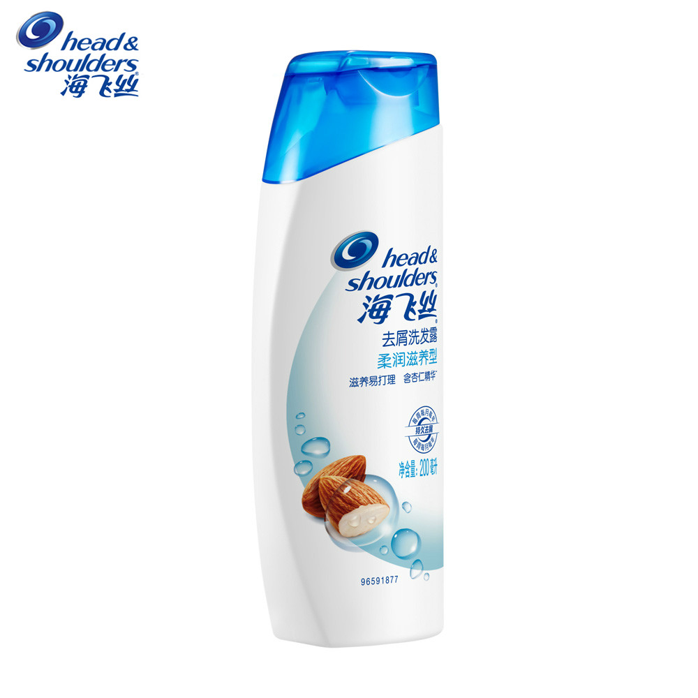 海飞丝去屑男女洗发露水润滋养型洗发露200/400/750ml/毫升正品