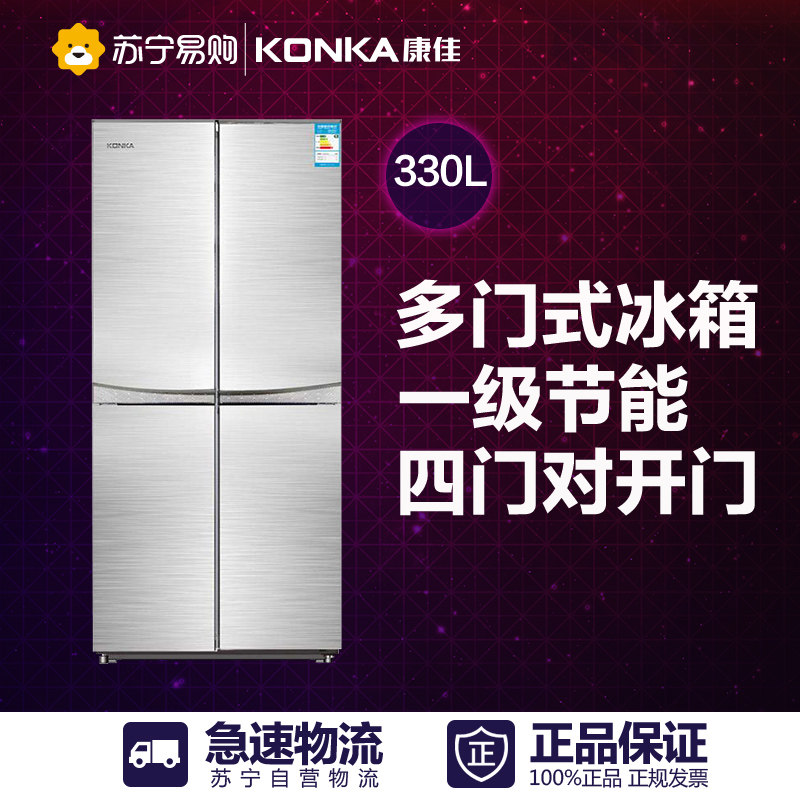 Konka/康佳 BCD-330L4GY多门式冰箱家用一级节能四门对开门电冰箱