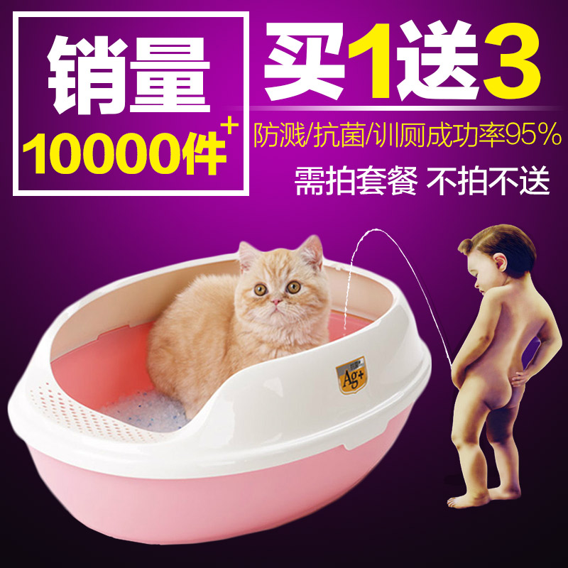 包邮 美卡宠物猫砂盆双层三层猫厕所猫便盆半封闭松木水晶猫沙盆