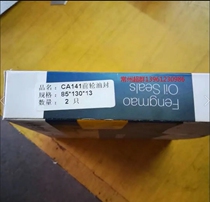 CA141 Front wheel oil seal iron 85*130*13 85x130x13 85 130 13oilseals