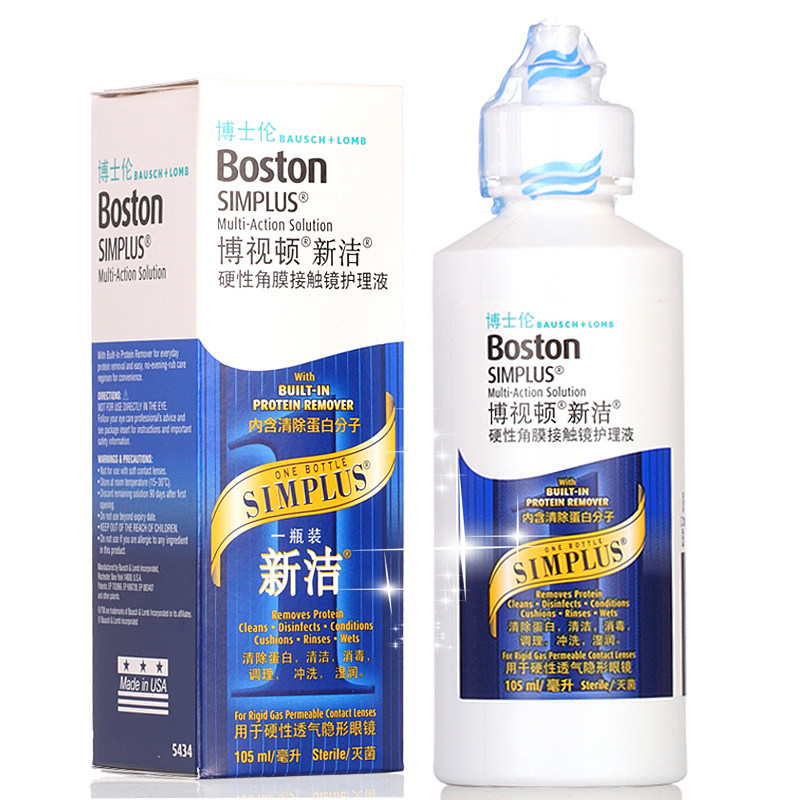 博士伦博视顿新洁 护理液105ml RGP硬性隐形眼镜除蛋白消毒包邮JA