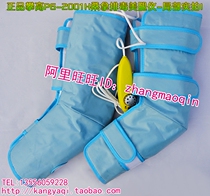 2001H Beam Leg Machine Detoxifier LEG INSTRUMENT BUNCH LEG INSTRUMENT ELECTRIC HEATING BEAM LEG GOD INSTRUMENTAL BEAUTY SALON HEATING LEG STRAP