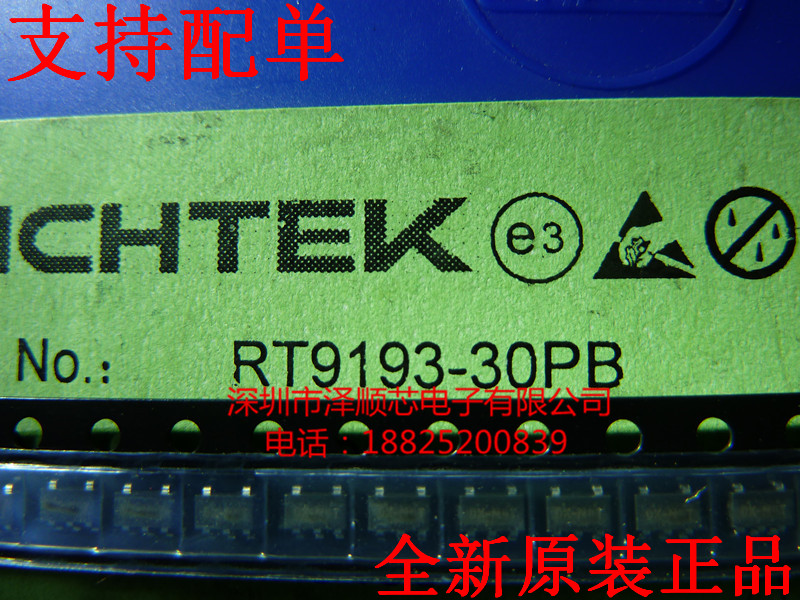 Regulator RT9193-30PB 3V screen printing DK-SOT23-5 new original