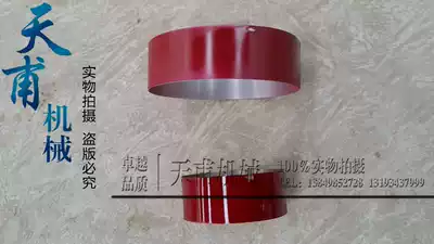 Cement floor concrete grinding and polishing machine Water grinding and polishing machine terrazzo machine accessories waterproof ring protective cover