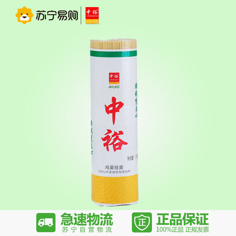 【苏宁易购】中裕(ZHONGYU)鸡蛋挂面（1kg）