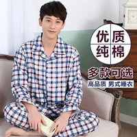 Mùa thu trung niên nam đồ ngủ nam cotton dài tay quần nhà dịch vụ hai mảnh phù hợp với cotton XL mùa thu và mùa đông bộ khủng long