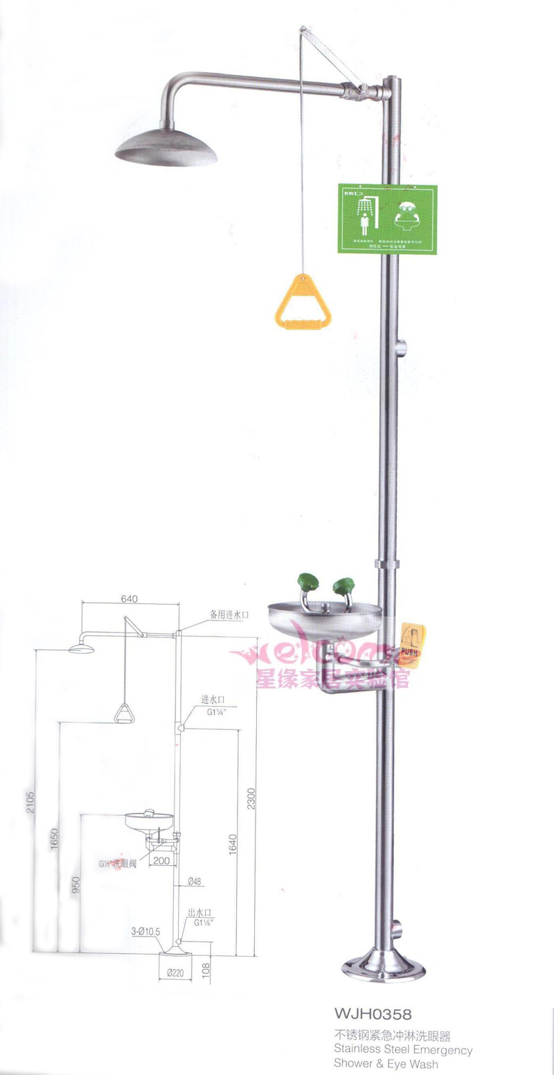 WJH0358 Composite Emergency Flushing Eyewasher Stainless Steel Composite Eyewasher Spray Factory Washer