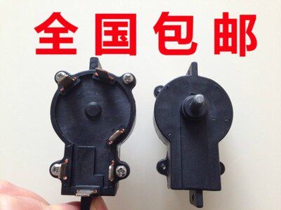 Electric thruster switch Electric motor switch control switch T55 T54 T34 D54