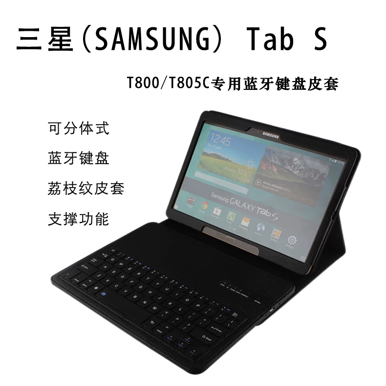 Samsung, клавиатура, чехол для планшета, T800, T805, Bluetooth, 10.5 дюймов
