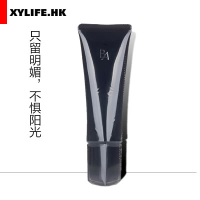 POLA黑BA新款超强防晒霜 隔离精华乳SPF50 45g抗衰老防御UVA UVB