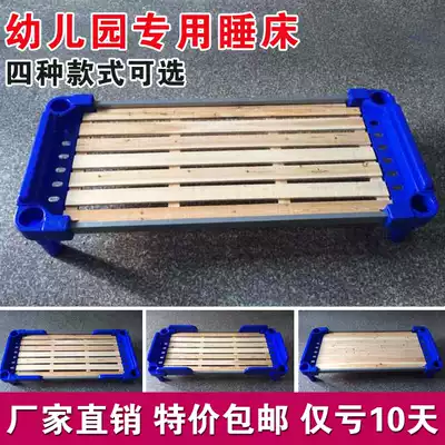 Special bed for kindergarten Children's nap plastic wooden bed for small babies to sleep lunch break bed folding bed with guardrail