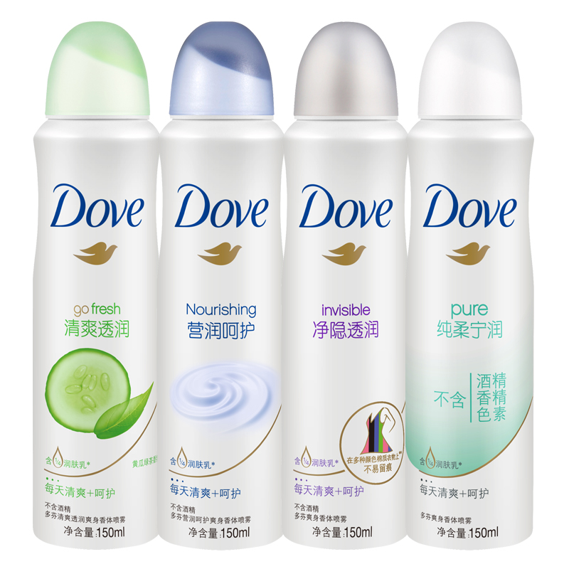 Dove/多芬爽身香体止汗女士香水喷雾150ml滋养抑汗清新 买2包邮