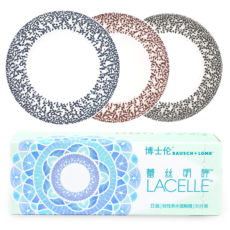 买1送3】博士伦美瞳日抛蕾丝明眸大小直径彩色隐形近视眼镜30片装