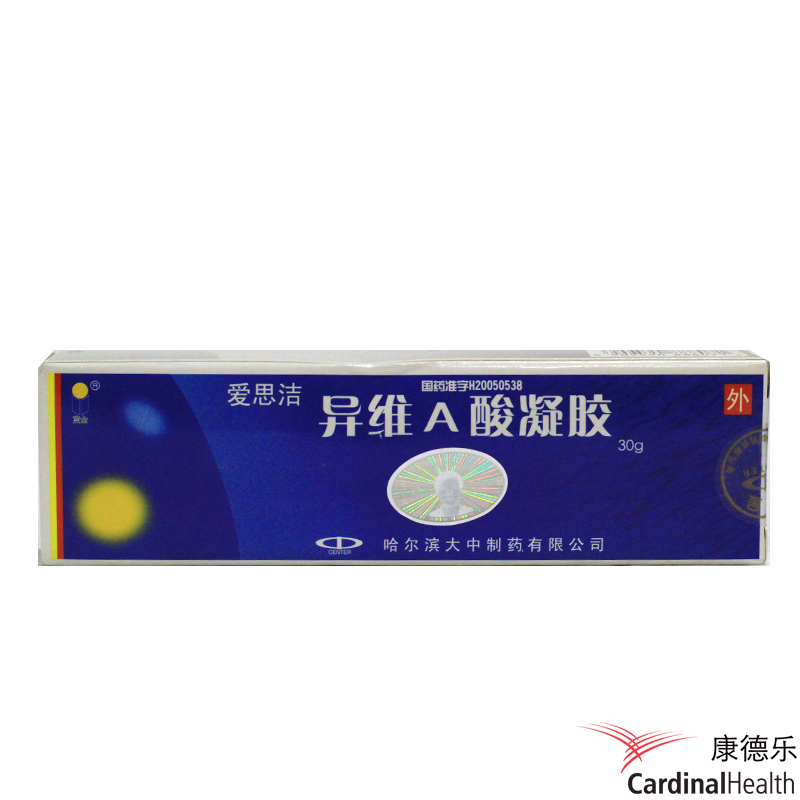 蓝金 异维A酸凝胶 30g/盒