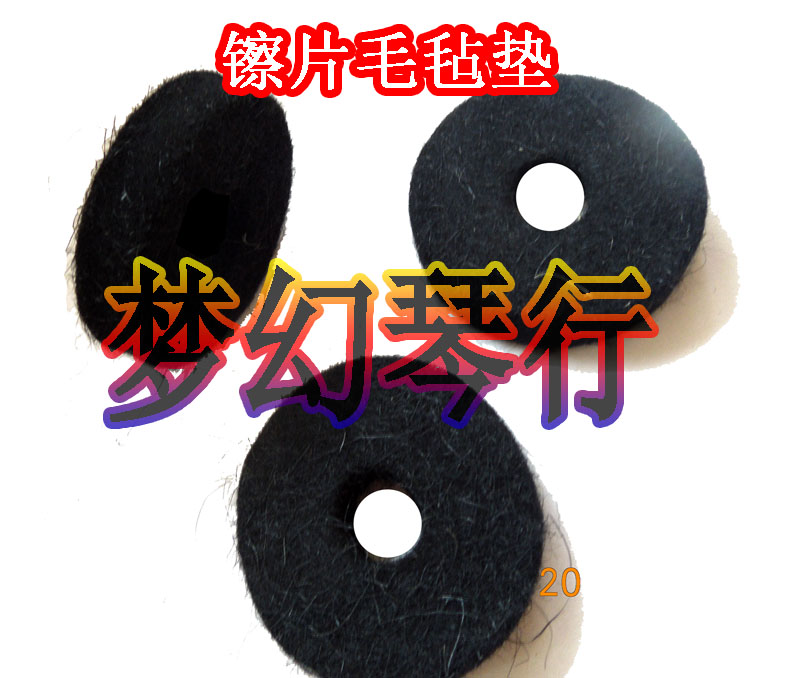 Cymbal Sheet Felt Cushion Trampled on Felt Mat felt mat Felt Cushion Heavy tone Felt Cushion Trampled on Cymbal Sheet Protection Mat-Taobao