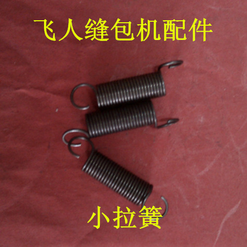 Sewing Charter Flying Man Sewing Charter accessories Flyers Sewing Charter Small Tension Springs