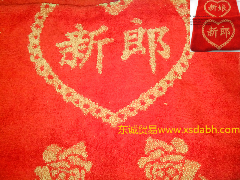 Original Eco Wedding Celebration Groom Bride Towel Wedding Daggi