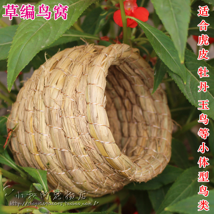 Tiger Peony Peony Parrot 8 Gothic Wenyu Wenyu bird's nest Bird Nest Bird Nest Breeding Nest Bird Supplies-Taobao
