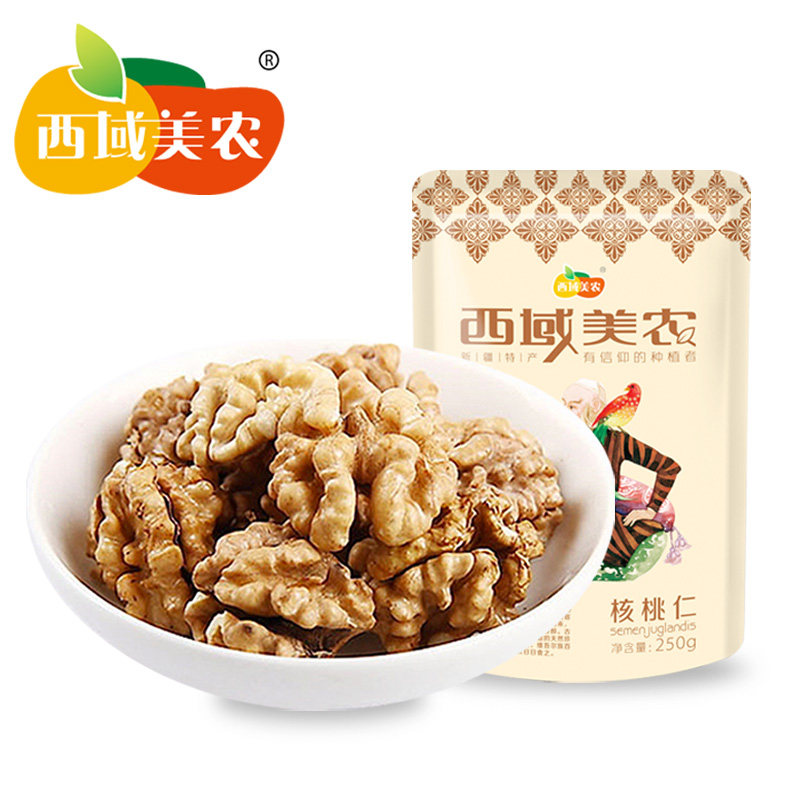 【天猫超市】西域美农生核桃仁250g新疆特产坚果原料好吃的零食