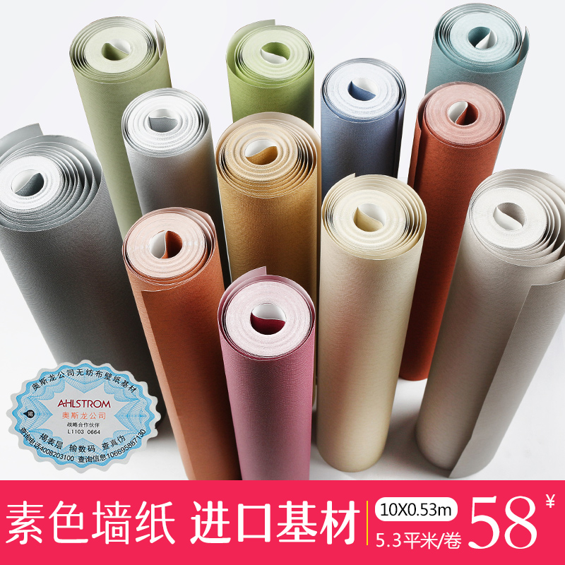 Ҽ��Ҽ��˹���޷Ĳ�ǽֽ55011