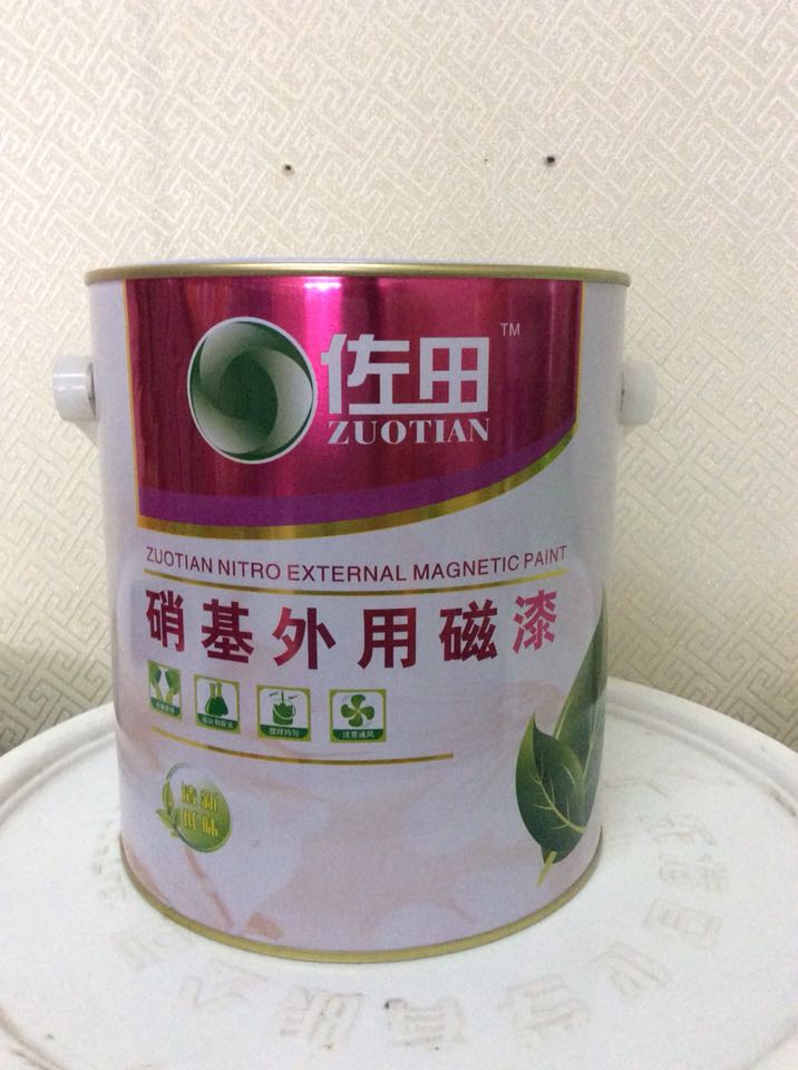 Sada nitro exterior enamel quick-drying anti-embroidery paint hand sweep paint anti-theft net wooden door furniture wood paint 1kg