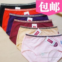 Full of 6 pieces Purple Sky 5089 pure cotton womens large size underwear mid-waist