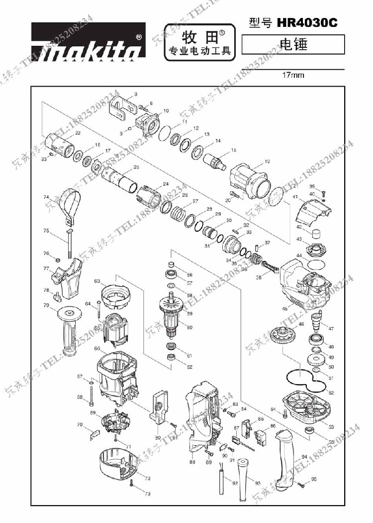 Japan makita makita HR4030C rotary hammer drill original rotor stator switch gear case carbon brush drill set