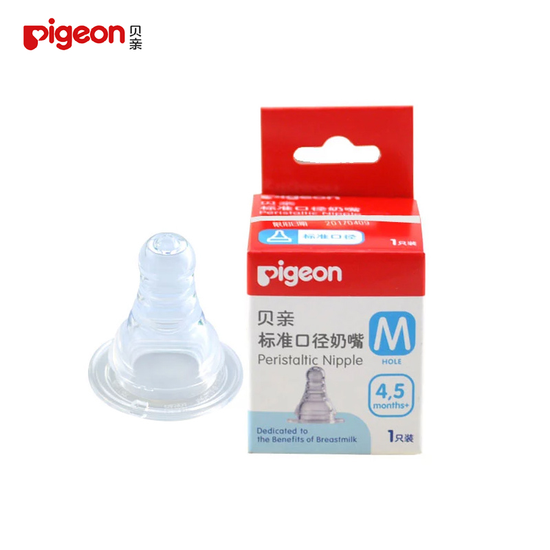 贝亲标准口径奶瓶母乳实感奶嘴（M码）BA25 满额包邮